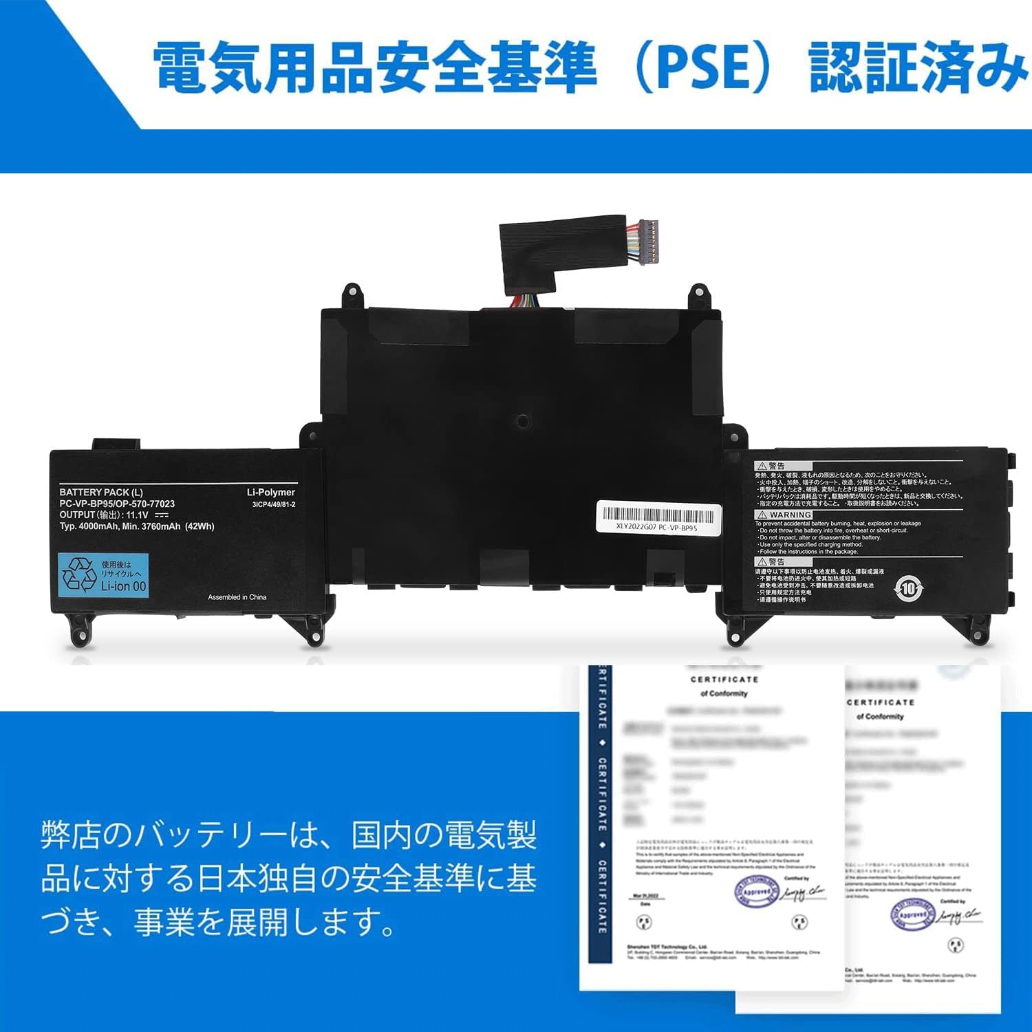 Amazon.co.jp: JCOI PC-VP-BP95互換バッテリー 対応NEC LaVie LZ650